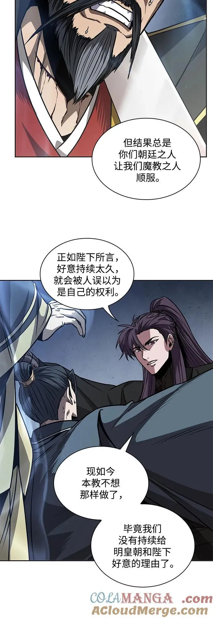 219. 第74章.莫要动他(2) 第34页