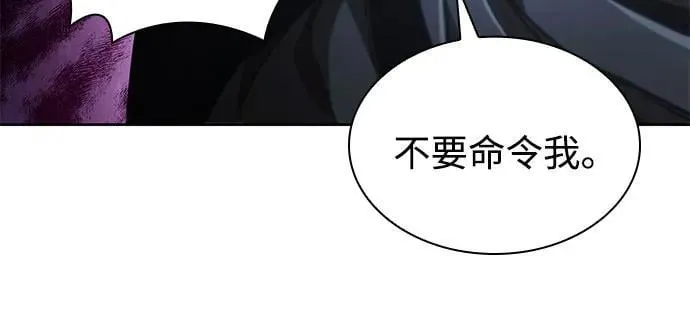219. 第74章.莫要动他(2) 第44页