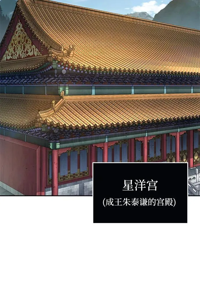 219. 第74章.莫要动他(2) 第53页