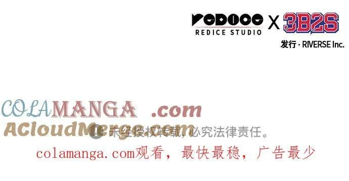 219. 第74章.莫要动他(2) 第64页