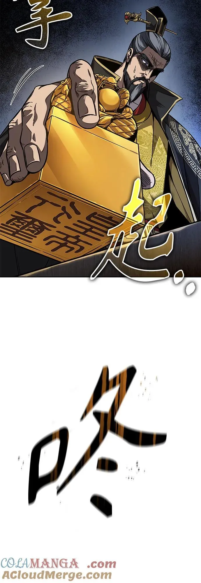 220. 第75章.五大高手之称号(1) 第13页