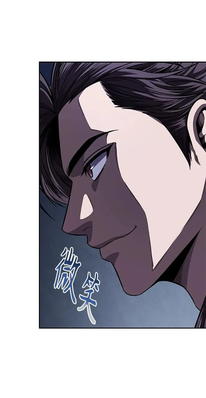 220. 第75章.五大高手之称号(1) 第14页