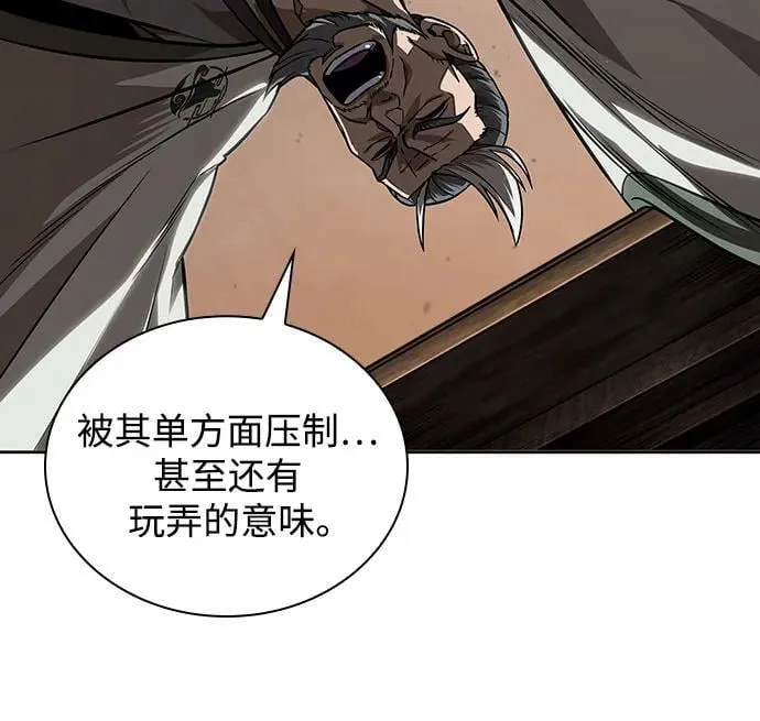 220. 第75章.五大高手之称号(1) 第26页