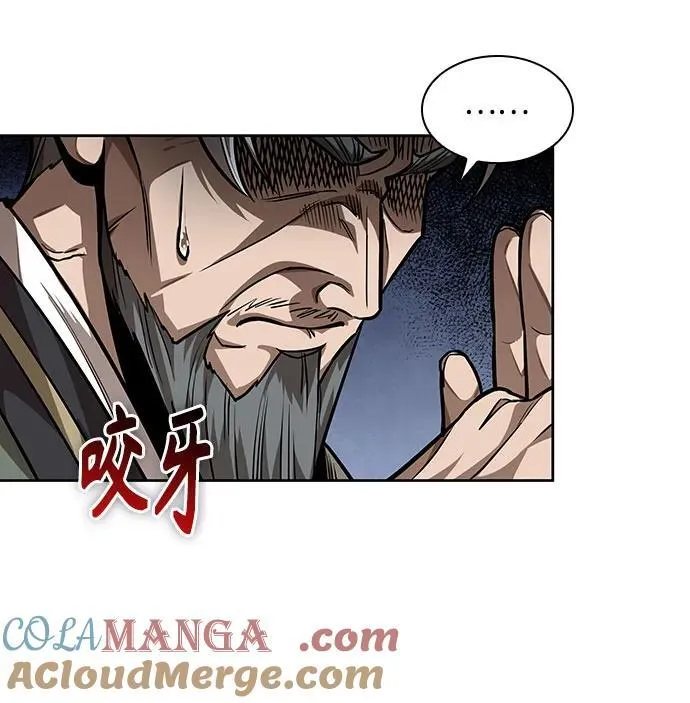 221. 第75章.五大高手之称号(2) 第22页