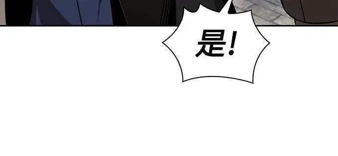 221. 第75章.五大高手之称号(2) 第42页
