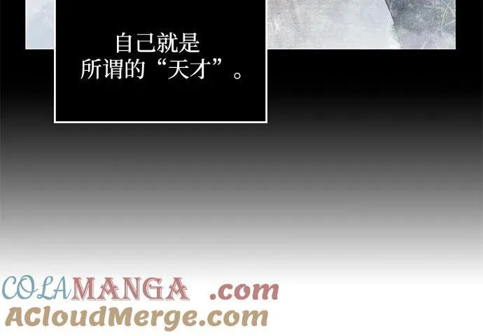 221. 第75章.五大高手之称号(2) 第52页