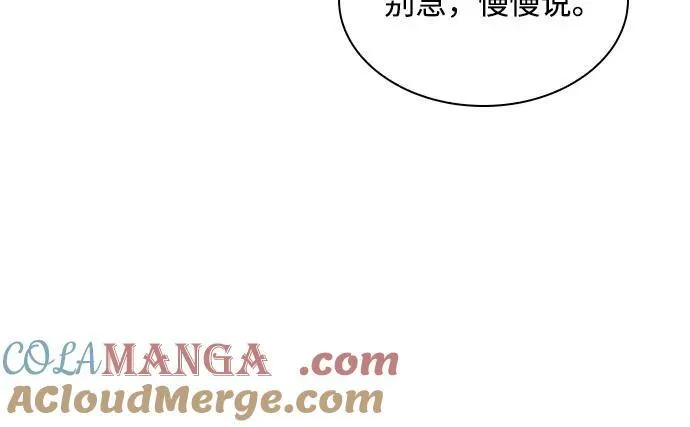 221. 第75章.五大高手之称号(2) 第55页