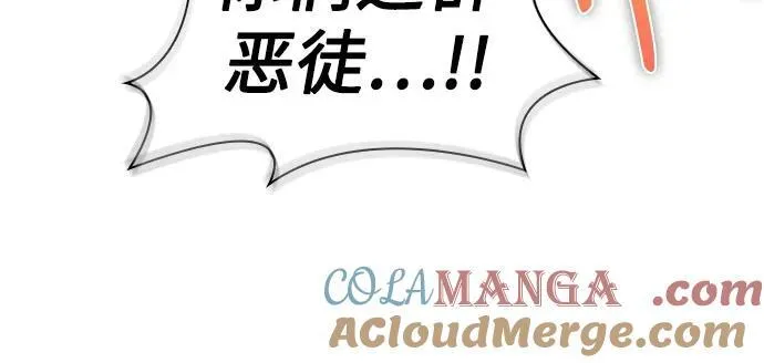 221. 第75章.五大高手之称号(2) 第67页