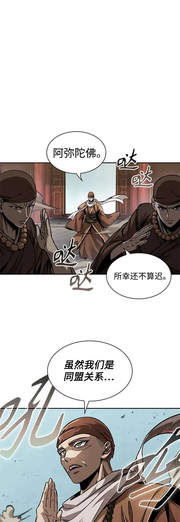 222. 第76章.格(1) 第2页