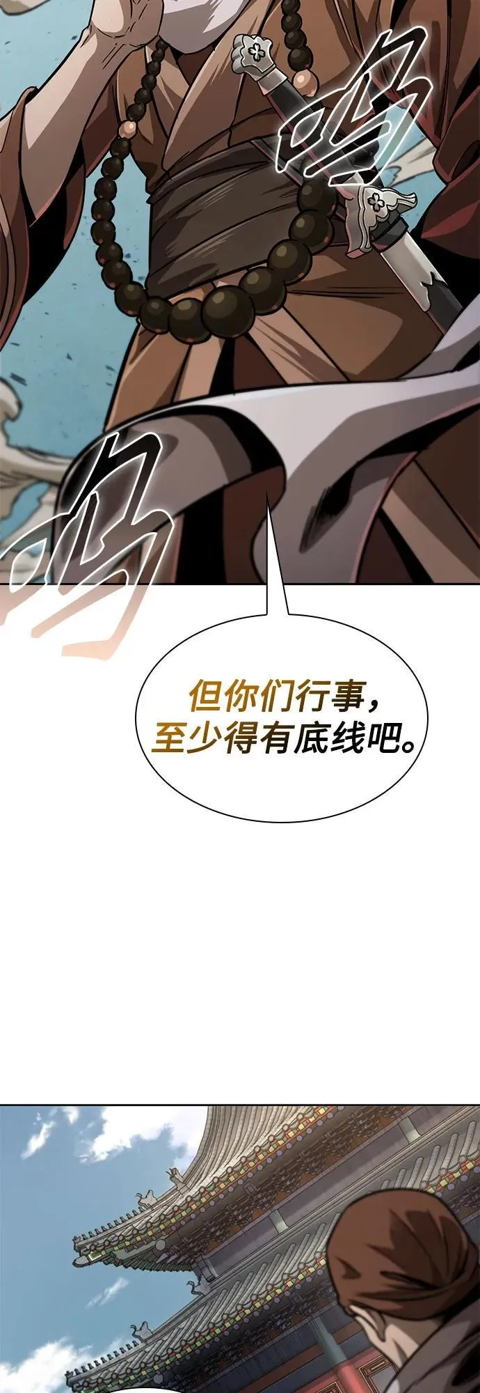 222. 第76章.格(1) 第3页