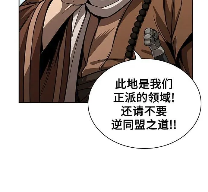 222. 第76章.格(1) 第9页