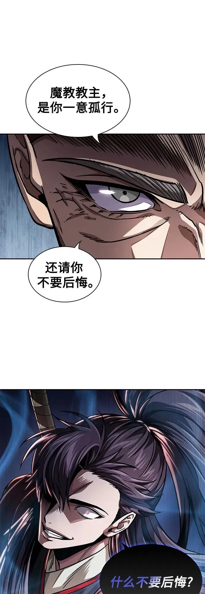 222. 第76章.格(1) 第11页