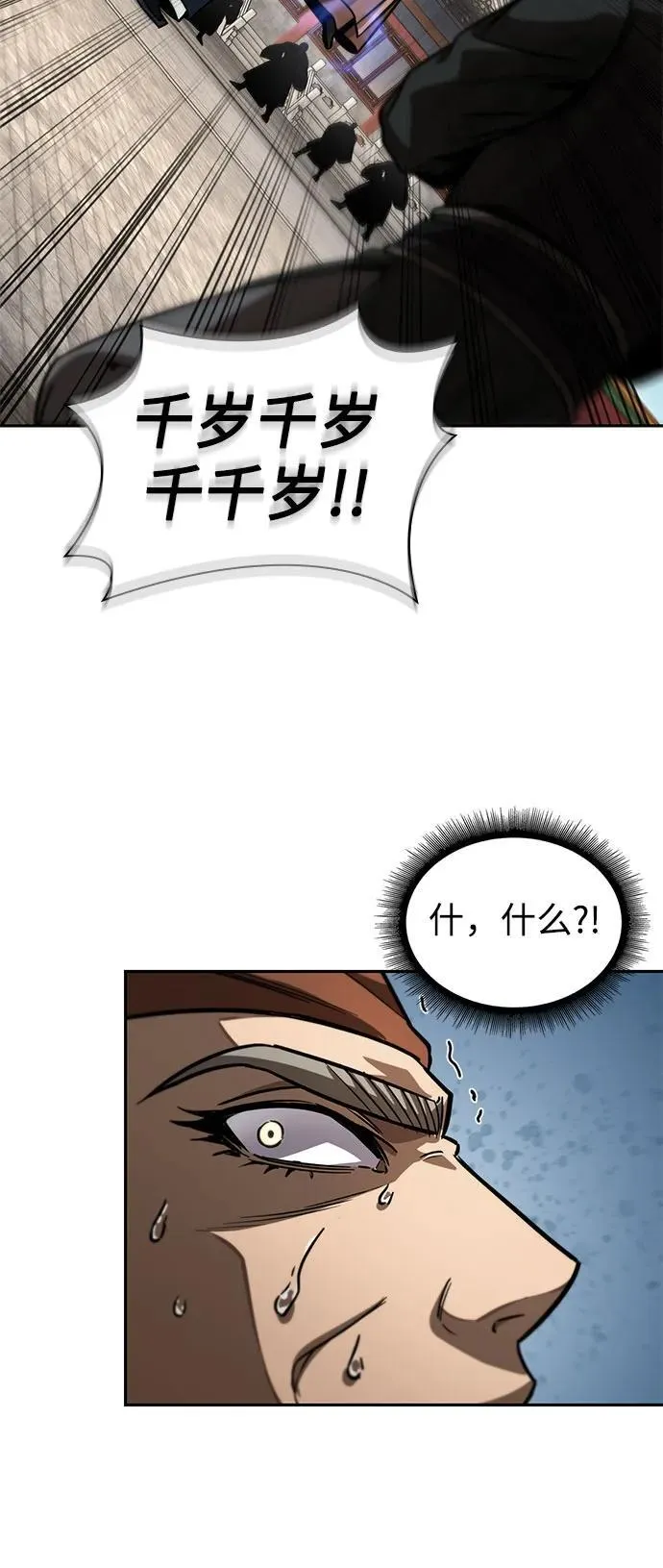 222. 第76章.格(1) 第20页