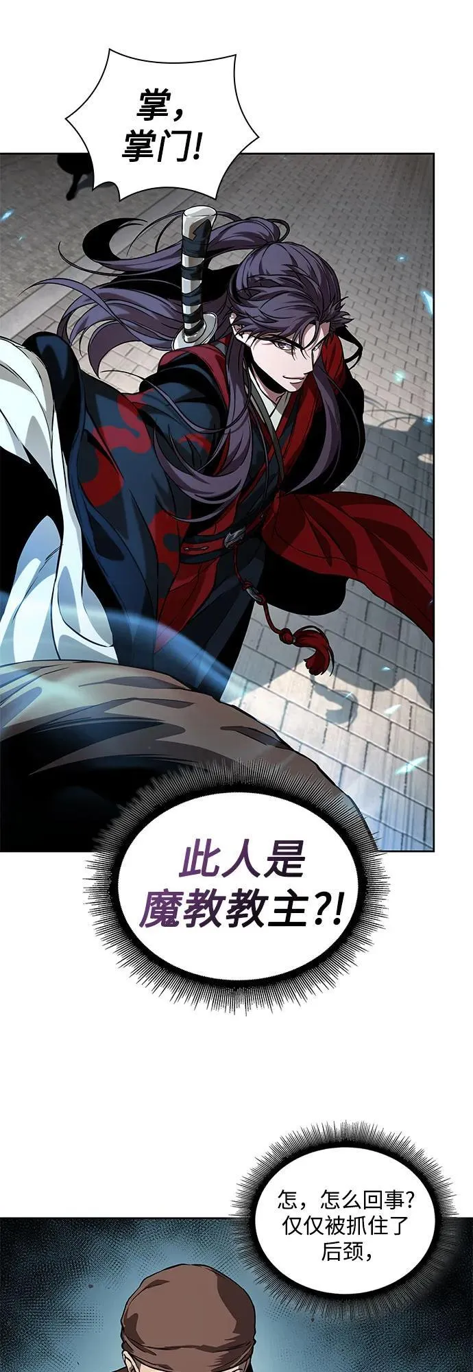 222. 第76章.格(1) 第21页