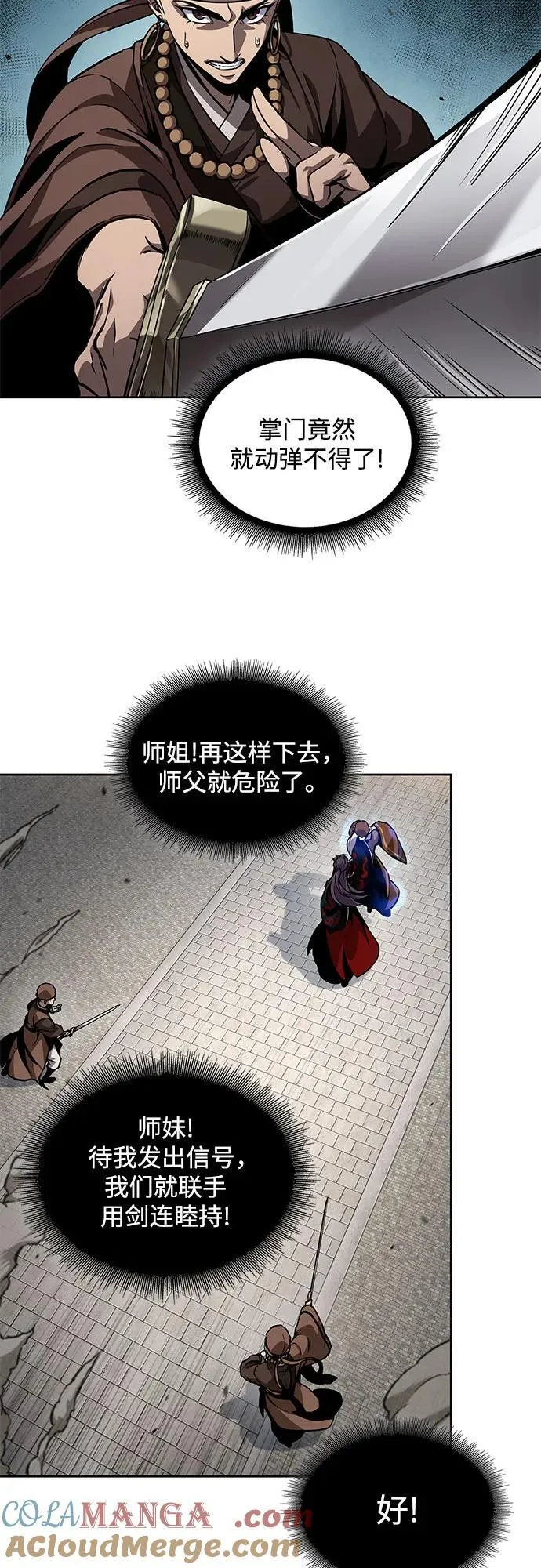 222. 第76章.格(1) 第22页