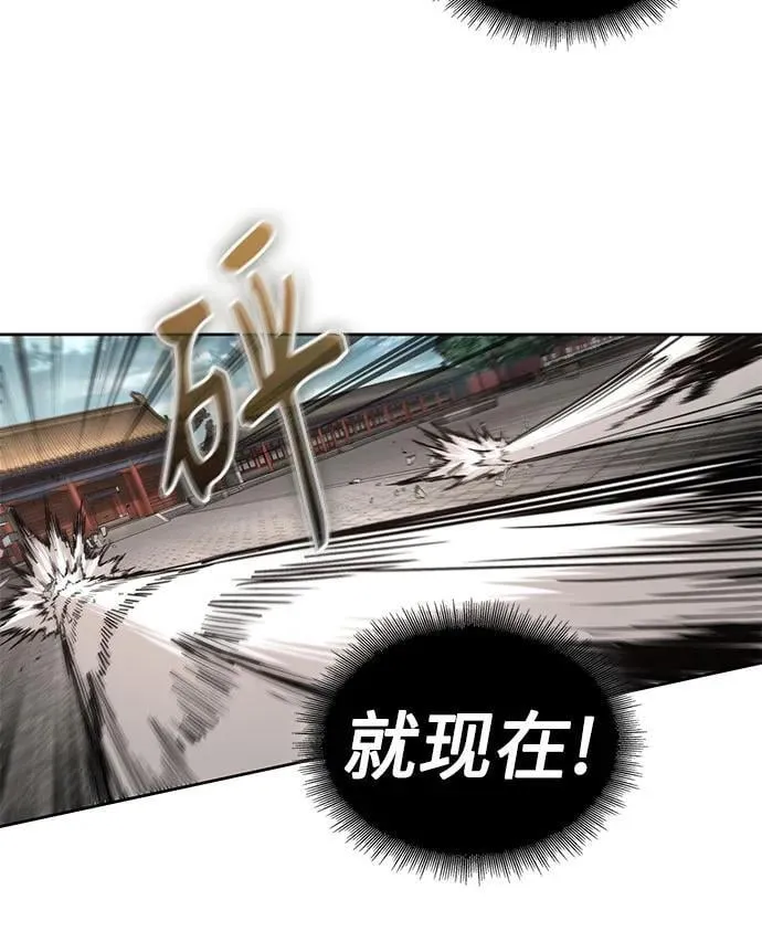 222. 第76章.格(1) 第23页