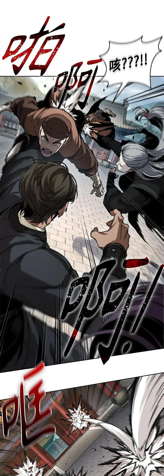 222. 第76章.格(1) 第27页