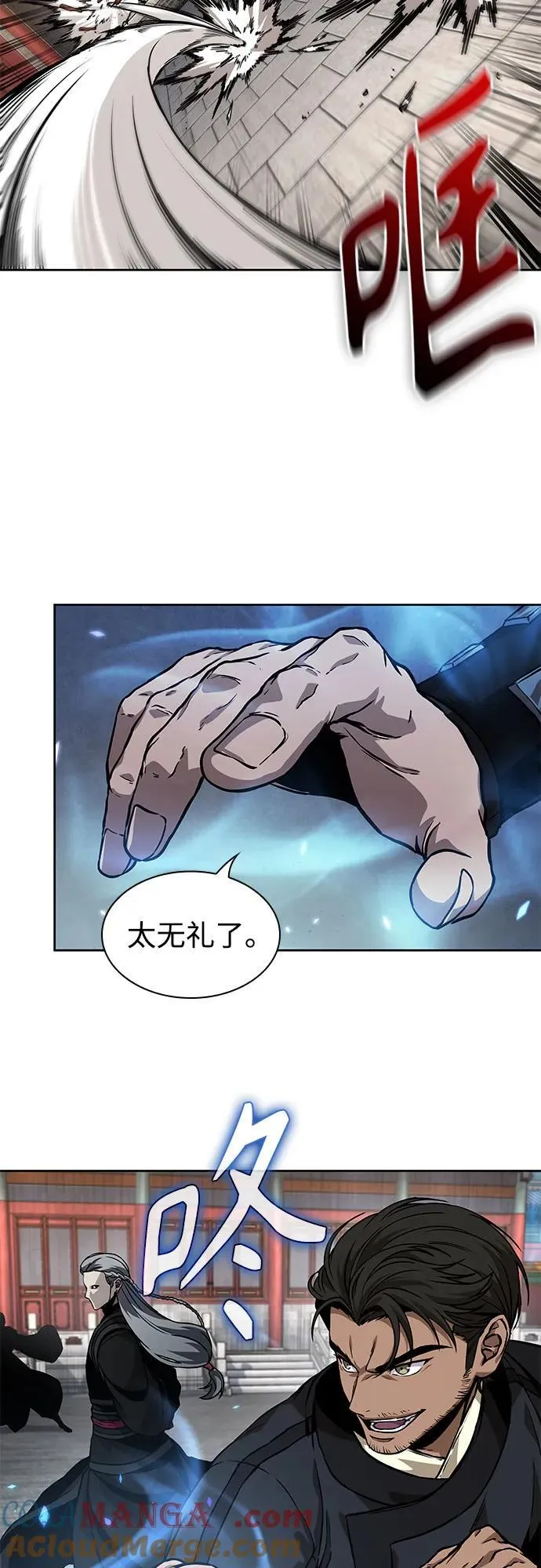 222. 第76章.格(1) 第28页