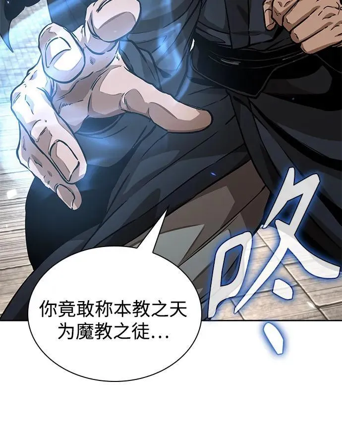222. 第76章.格(1) 第29页