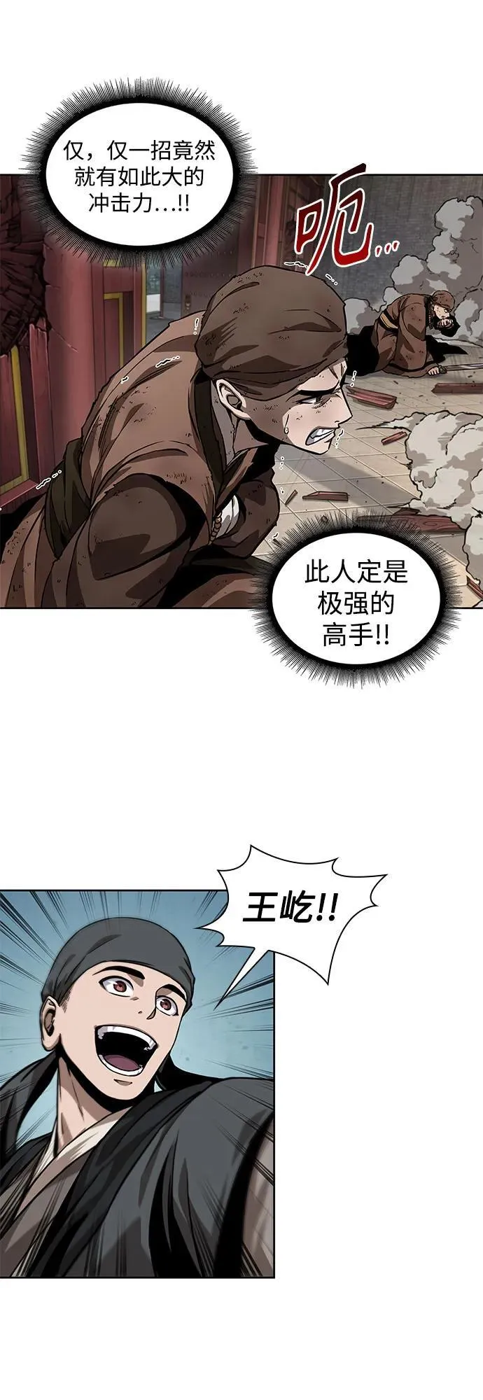 222. 第76章.格(1) 第30页