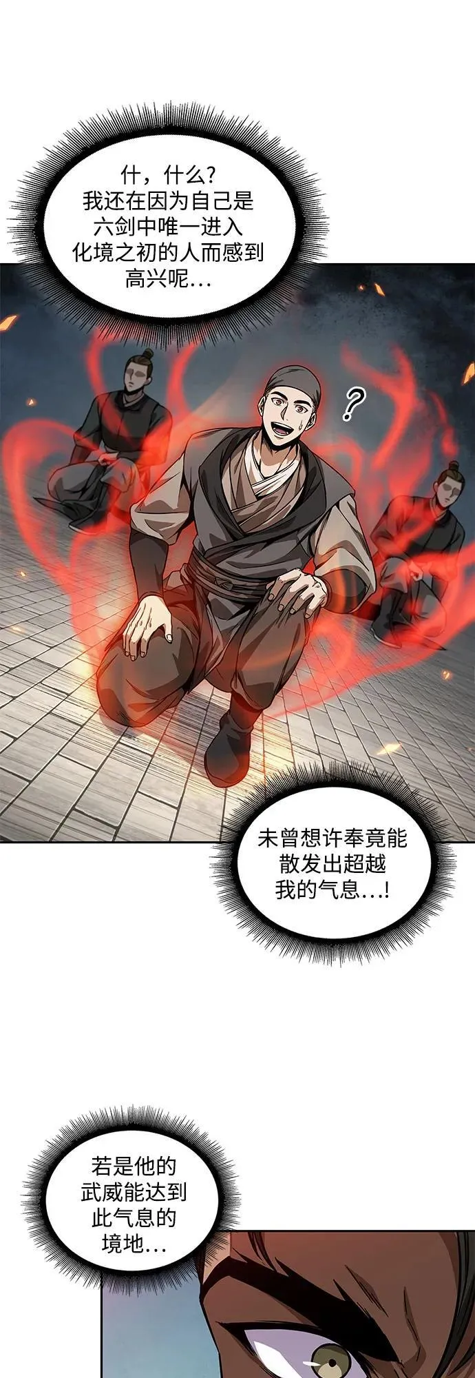 222. 第76章.格(1) 第32页