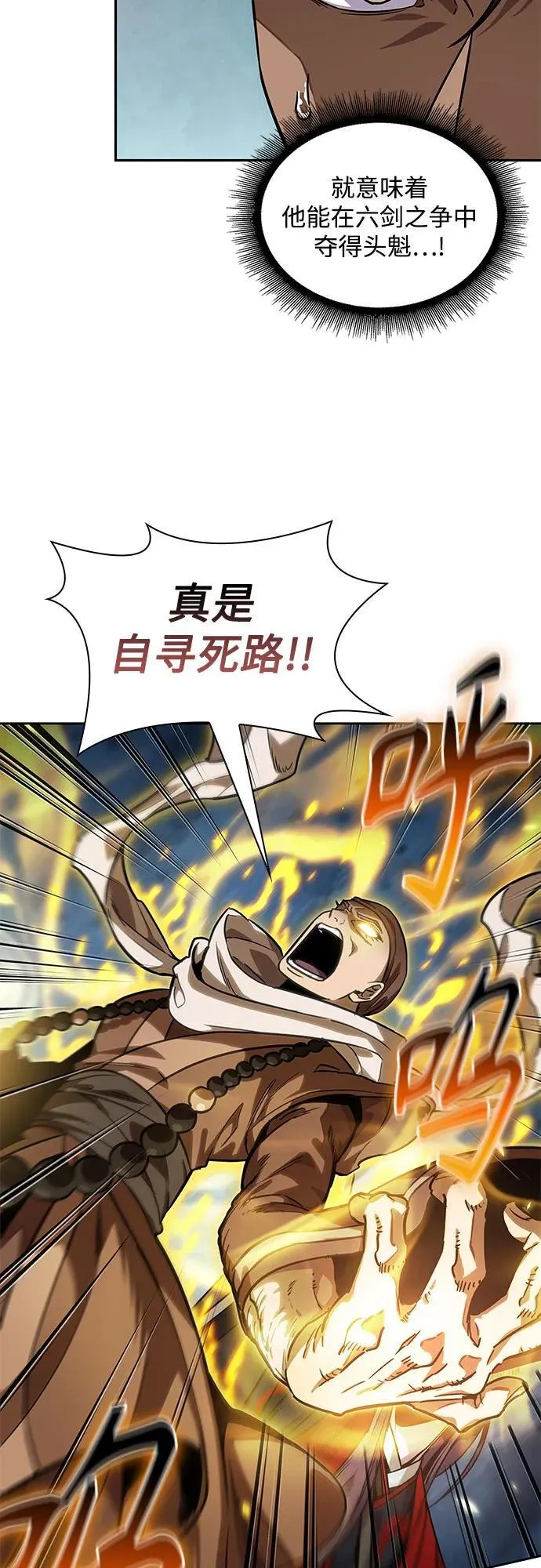 222. 第76章.格(1) 第33页