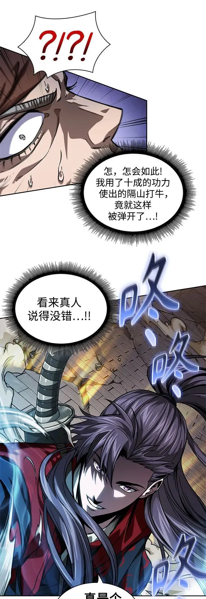 222. 第76章.格(1) 第38页