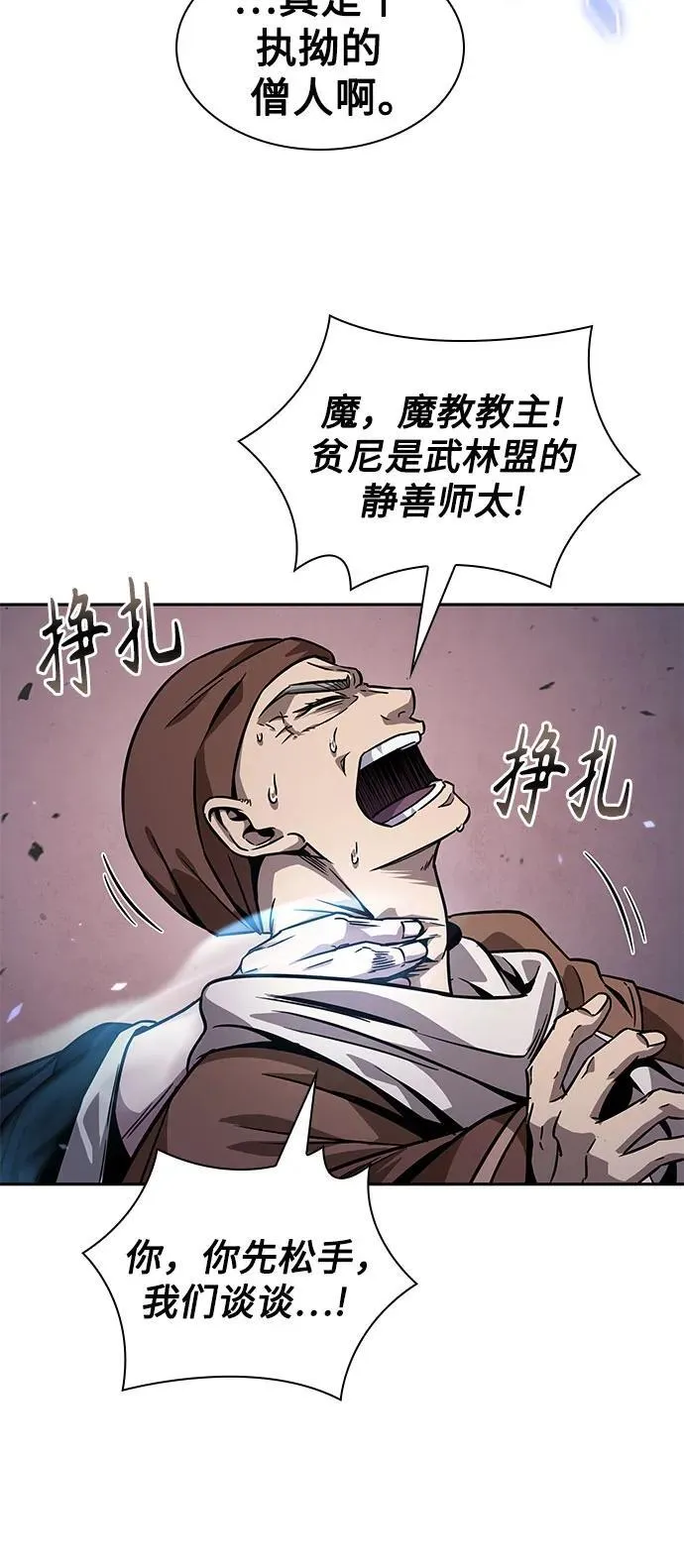 222. 第76章.格(1) 第39页
