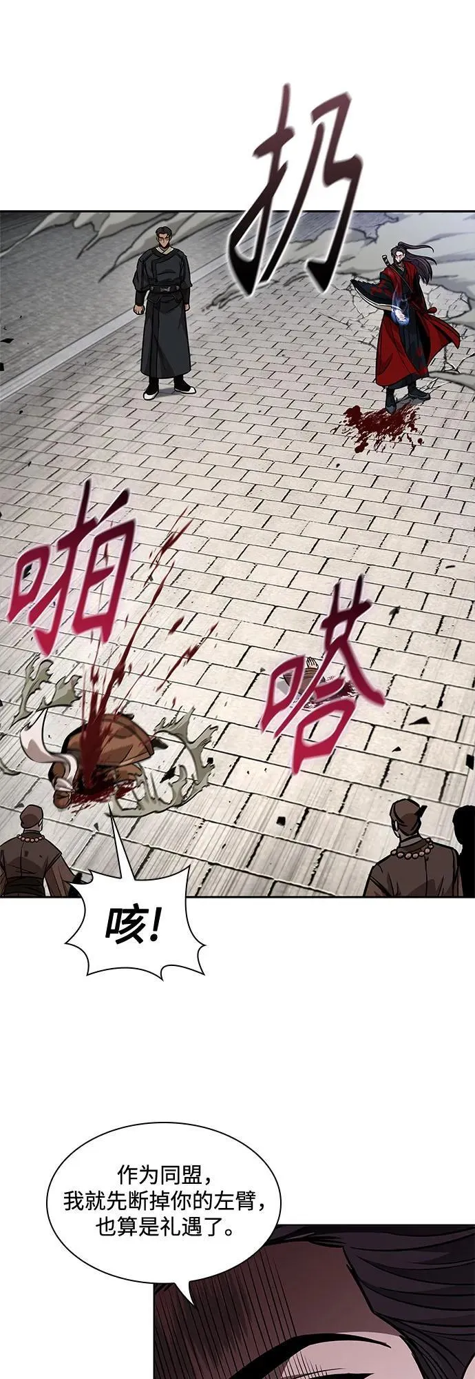 222. 第76章.格(1) 第42页