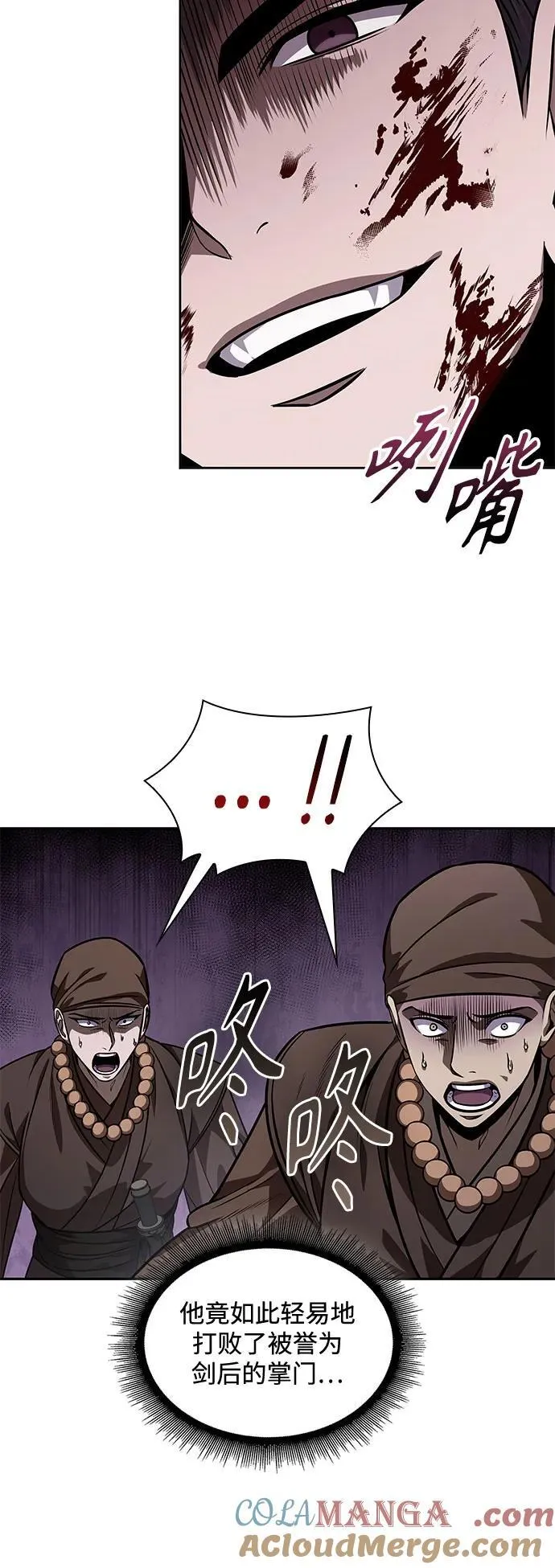 222. 第76章.格(1) 第43页