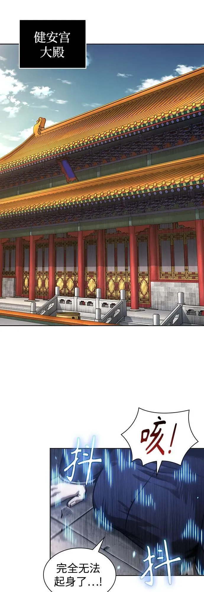 222. 第76章.格(1) 第45页