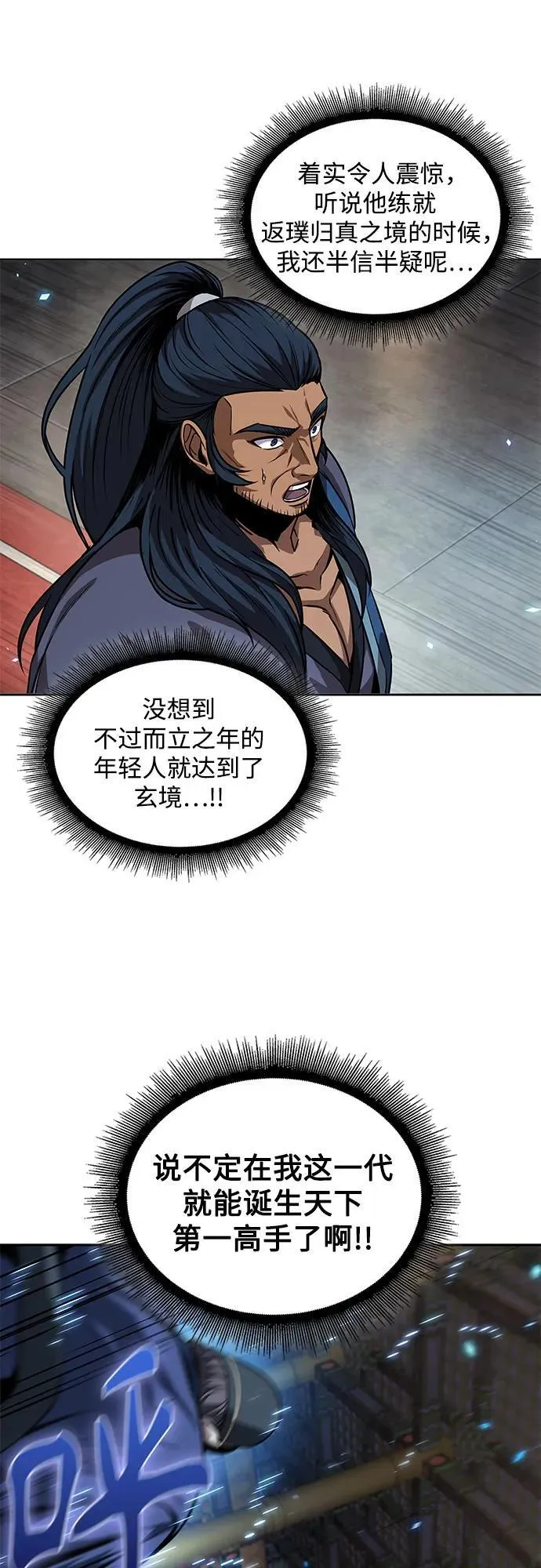 222. 第76章.格(1) 第47页