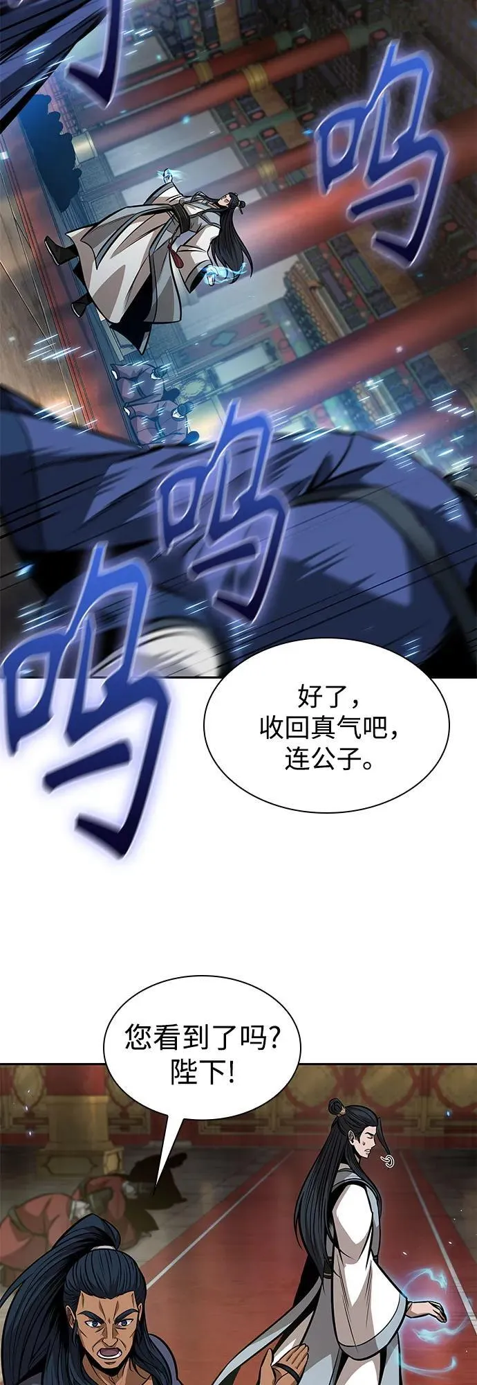 222. 第76章.格(1) 第48页