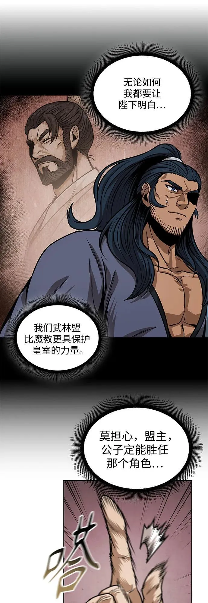 222. 第76章.格(1) 第50页