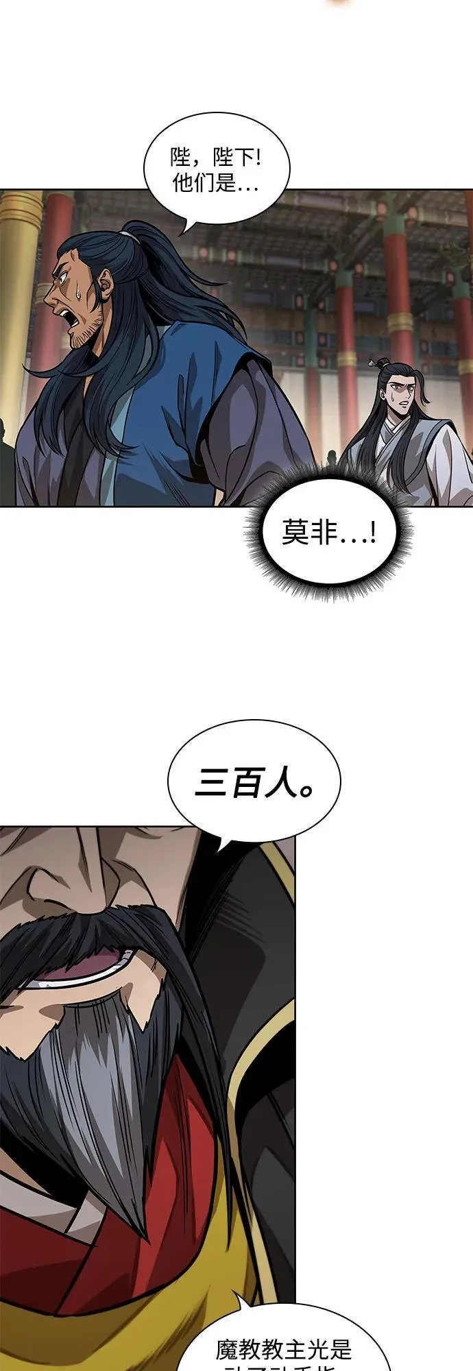 222. 第76章.格(1) 第54页