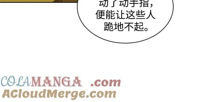 222. 第76章.格(1) 第55页
