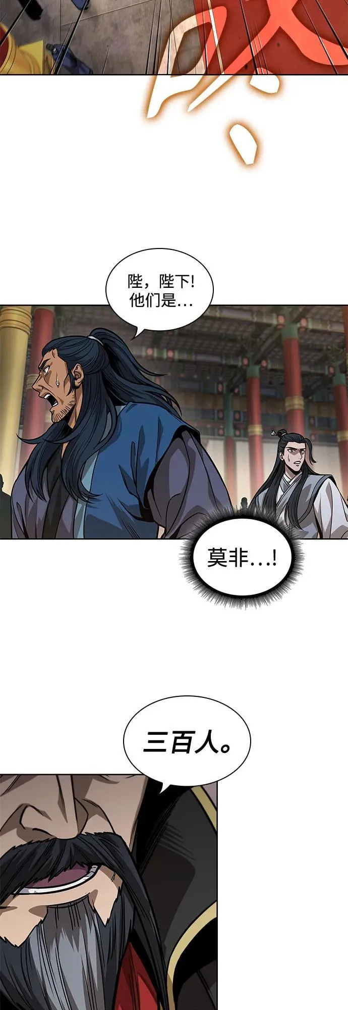 223. 第76章.格(2) 第3页