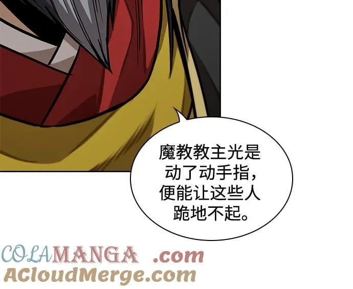 223. 第76章.格(2) 第4页