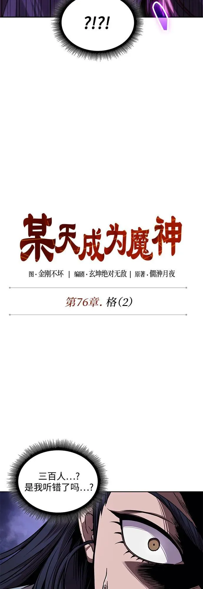 223. 第76章.格(2) 第6页