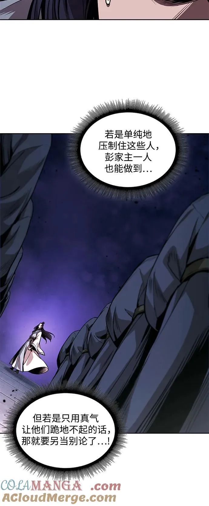 223. 第76章.格(2) 第7页