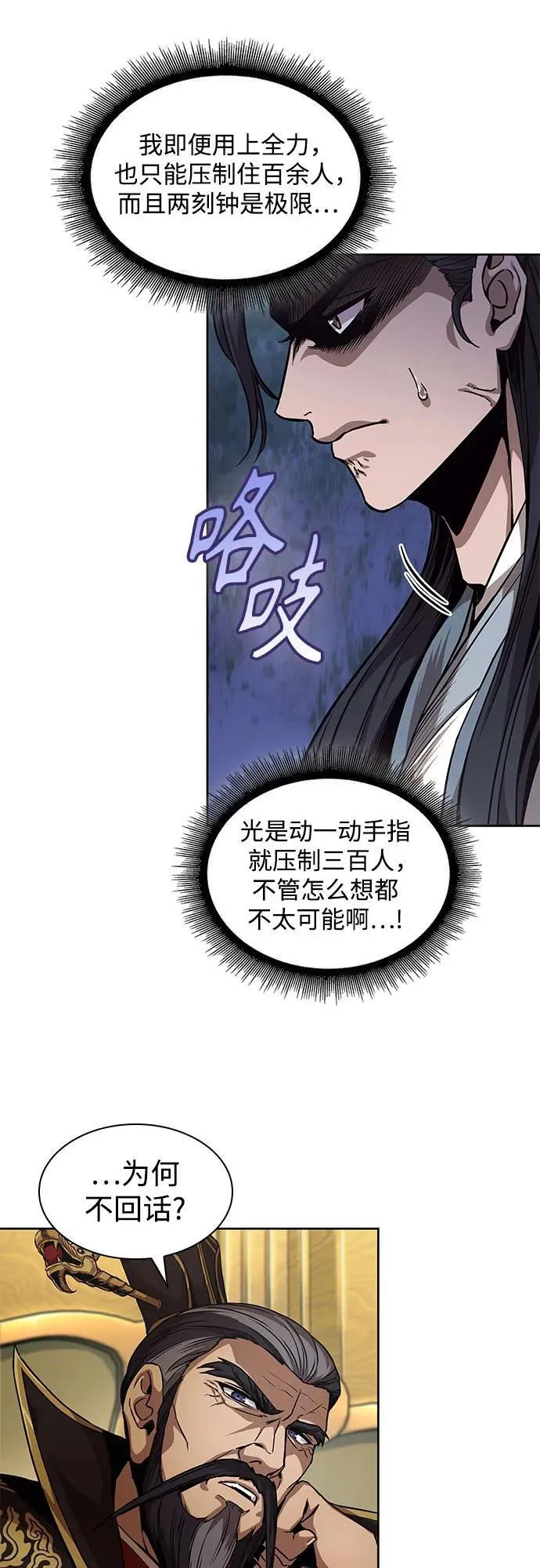 223. 第76章.格(2) 第8页