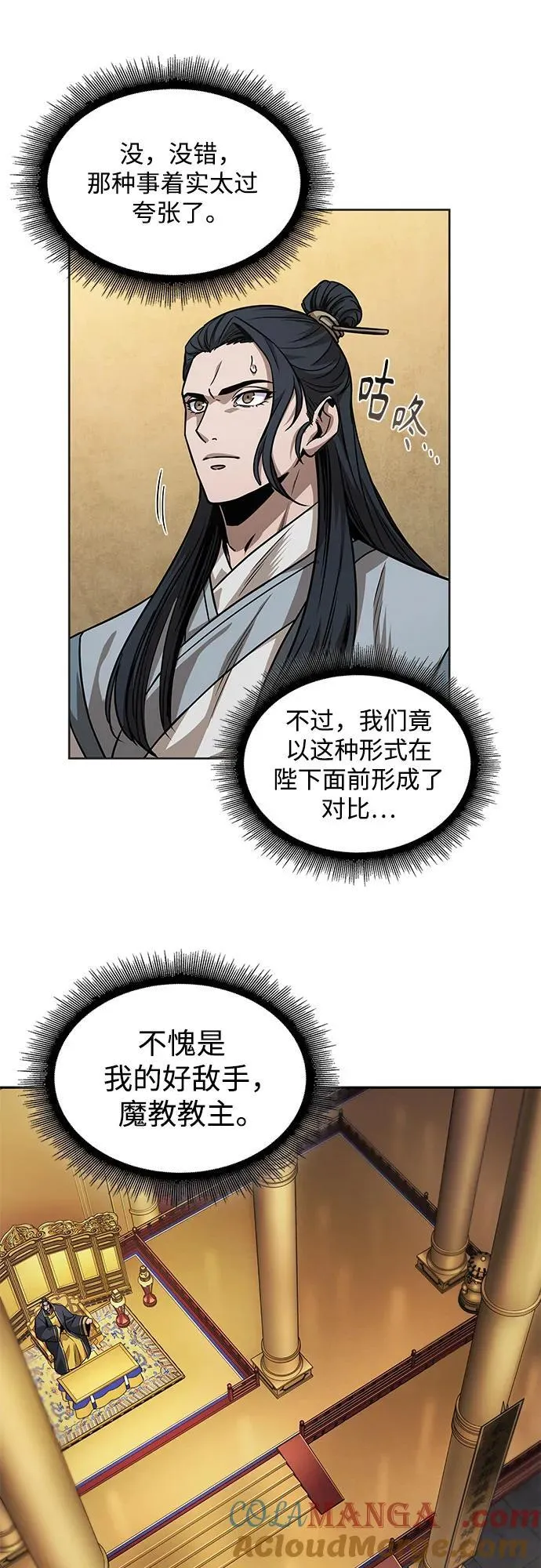 223. 第76章.格(2) 第10页