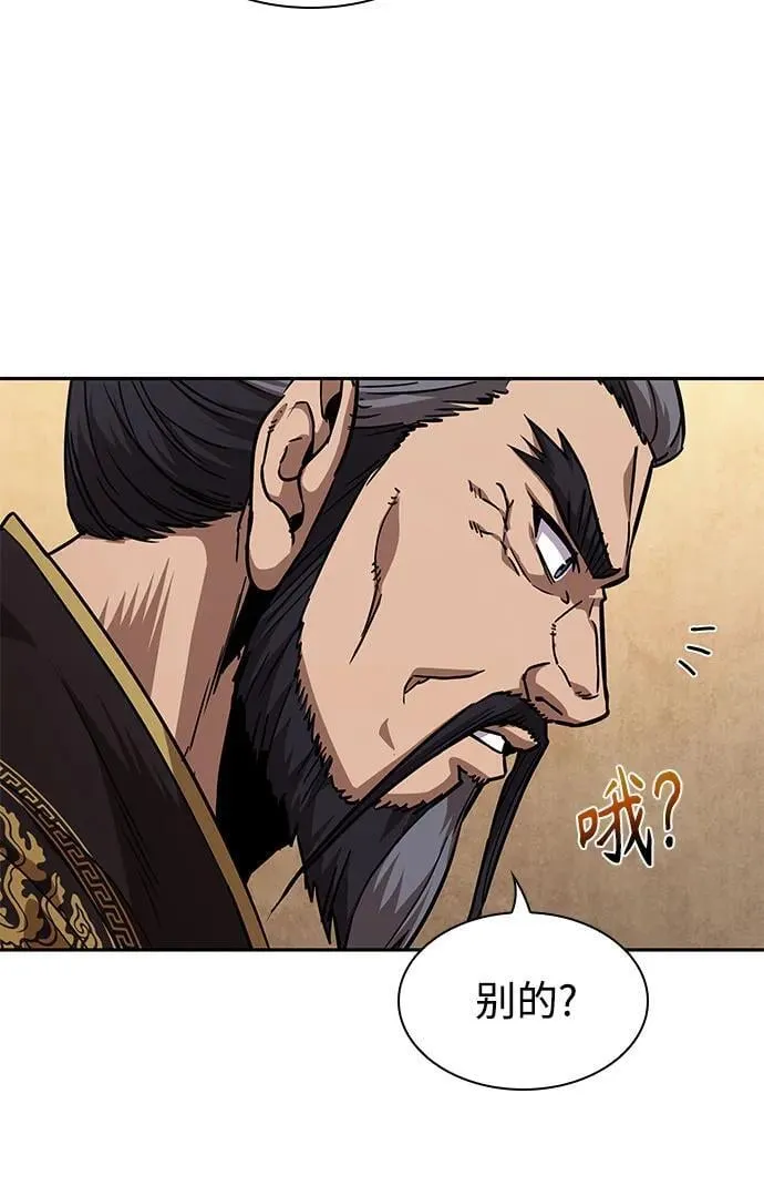 223. 第76章.格(2) 第12页