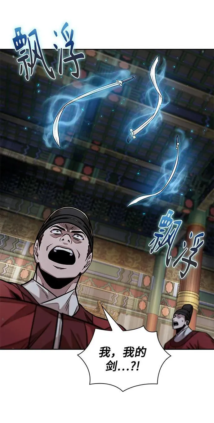 223. 第76章.格(2) 第14页