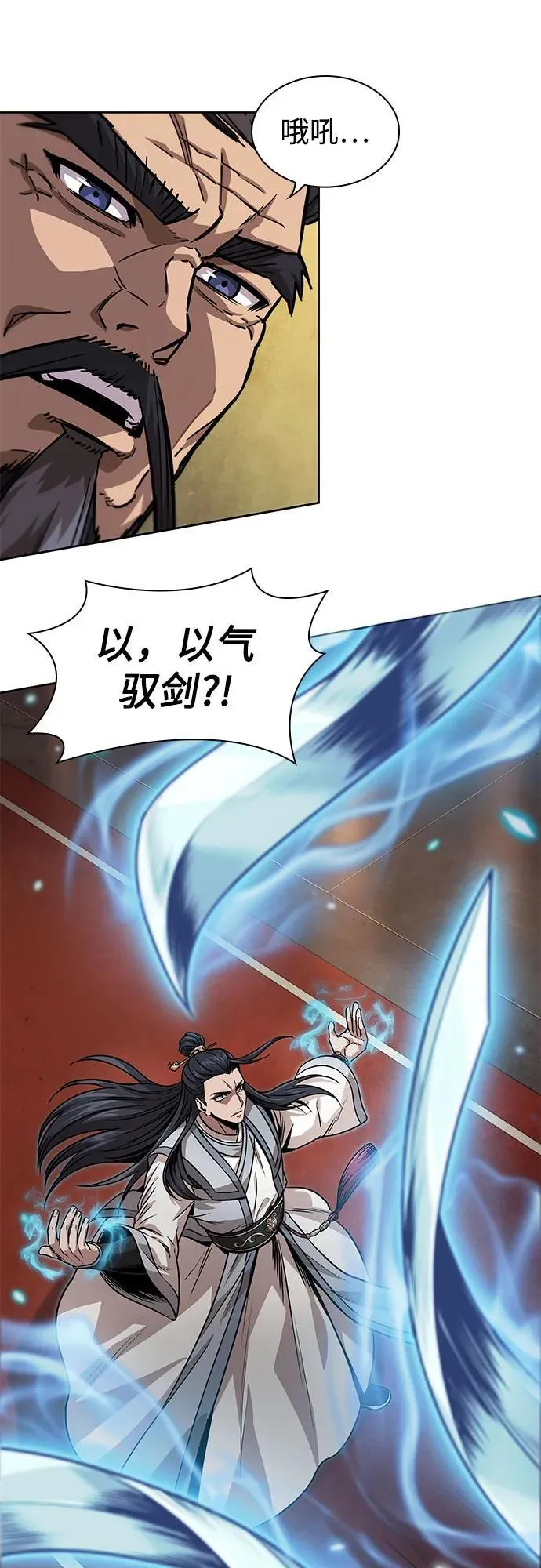 223. 第76章.格(2) 第15页