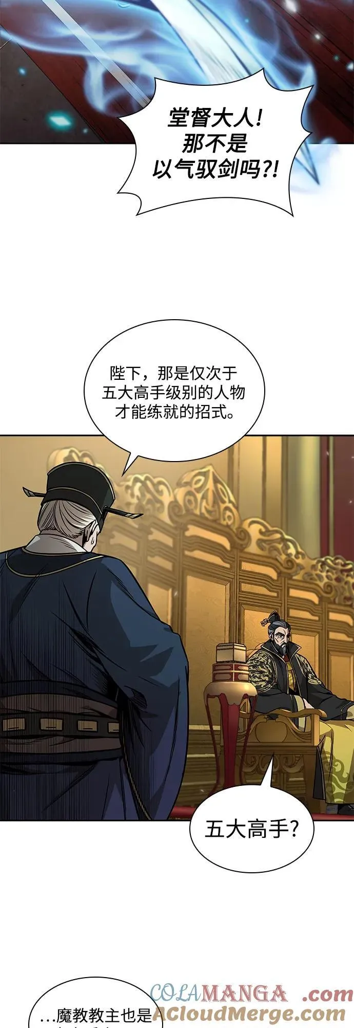 223. 第76章.格(2) 第16页