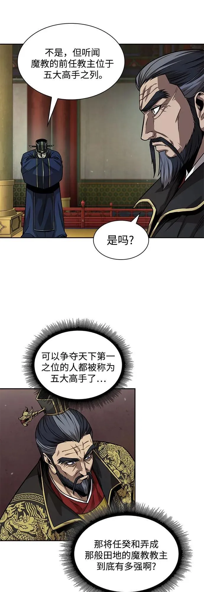 223. 第76章.格(2) 第18页