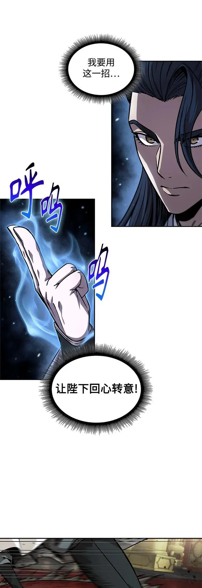 223. 第76章.格(2) 第21页