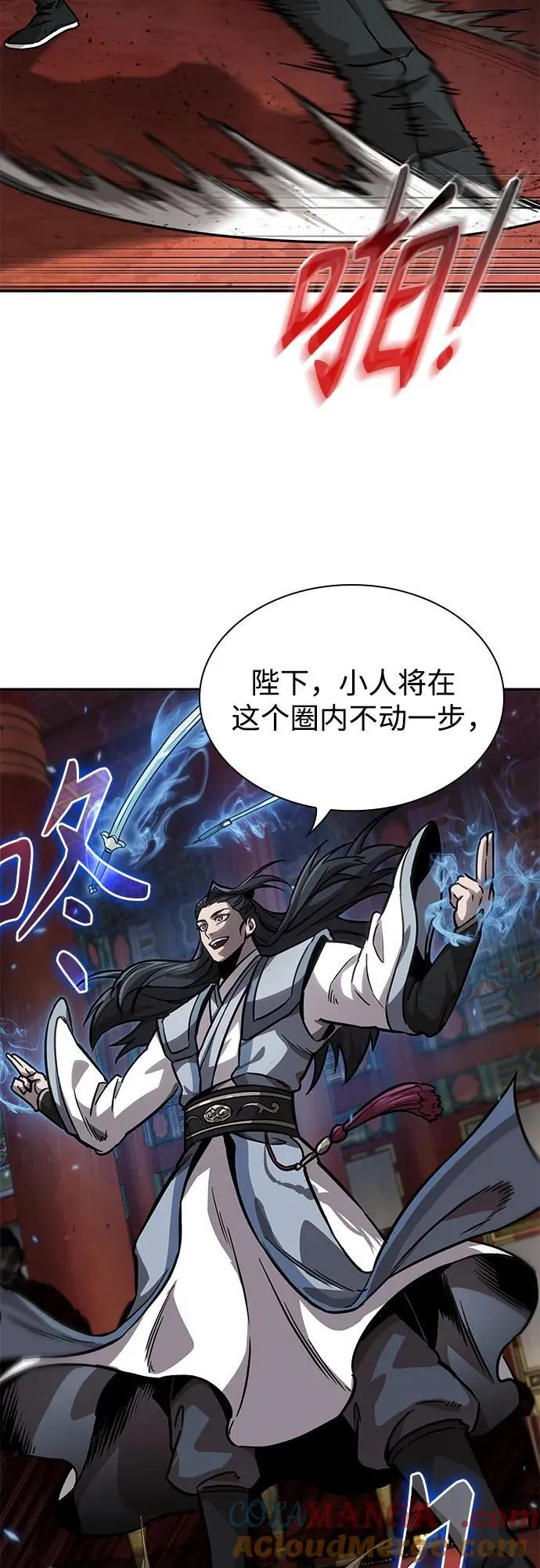 223. 第76章.格(2) 第22页