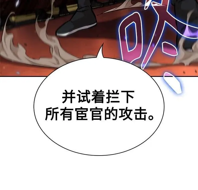 223. 第76章.格(2) 第23页